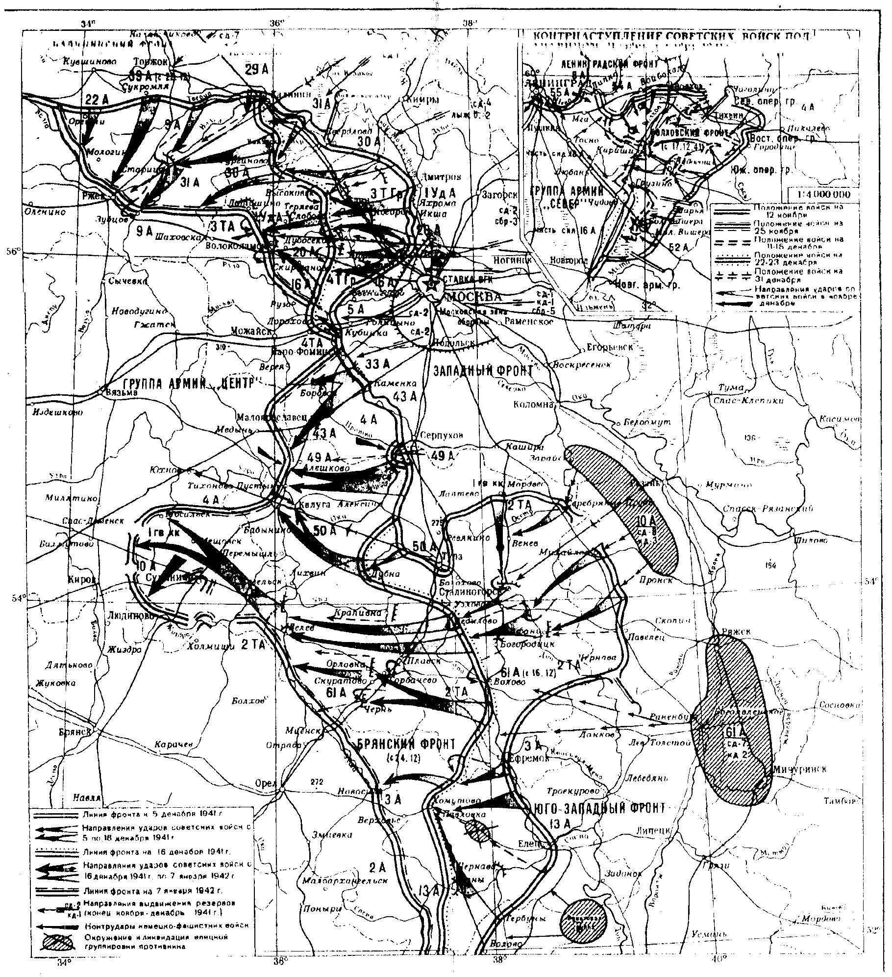Планы сторон великой отечественной войны 1941-1945. Наступление германии на францию 1940 карта. Планы второй мировой. Планы второй мировой. Этапы 2 мировой войны таблица.