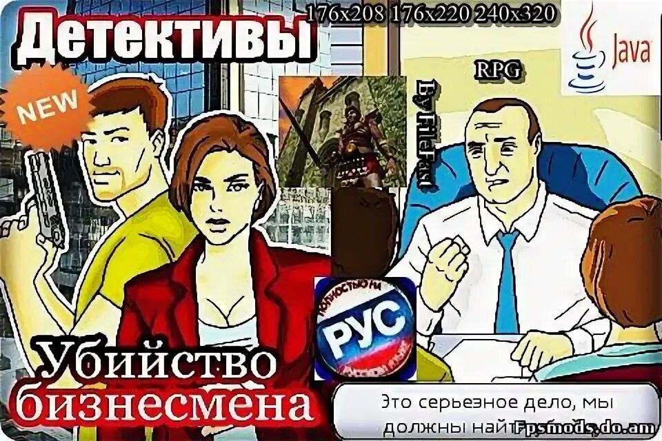 В. Игра дело серьезное. Выбор профессии дело серьезное. Игра дело серьезное книга. Шутка дело серьезное.