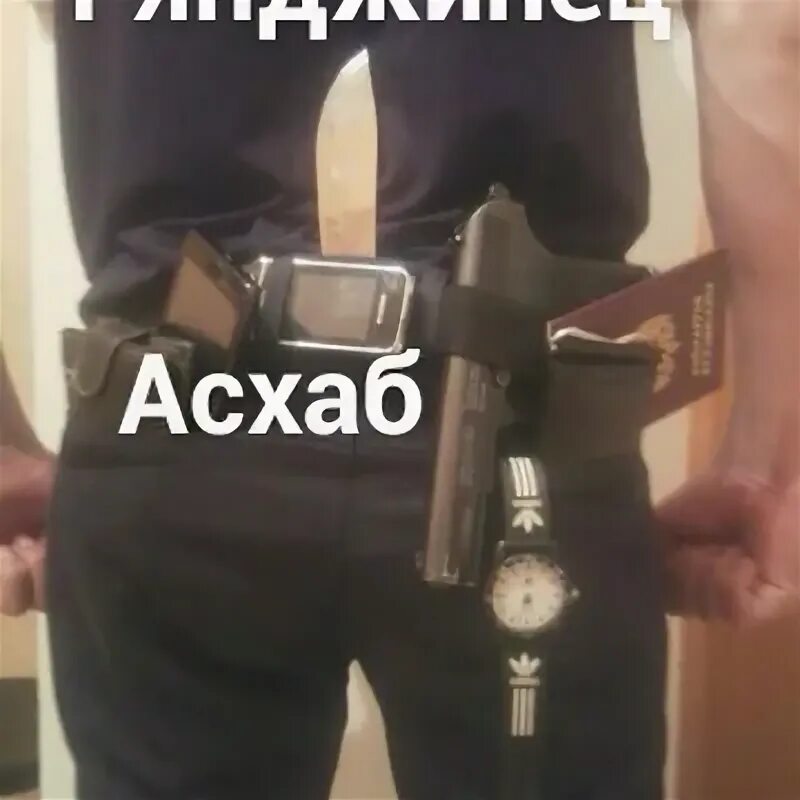Создать мем "хасбик и тамаев, асхаб тамаев 2021, мужчина" - Картинки - Meme-arse