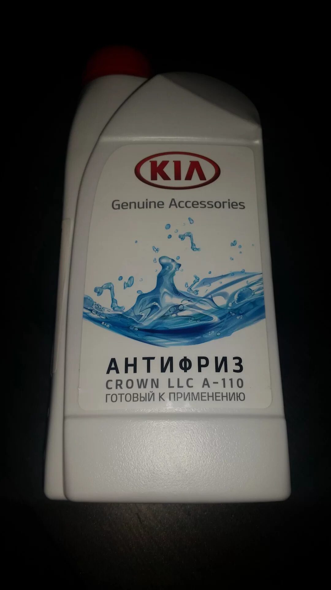 Hyundai/Kia Crown LLC A-110. Антифриз Hyundai Kia Crown LLC A-110 зеленый. Ots a-110 антифриз a110. Hyundai LLC A 110 маркировка. Llc a 110 купить