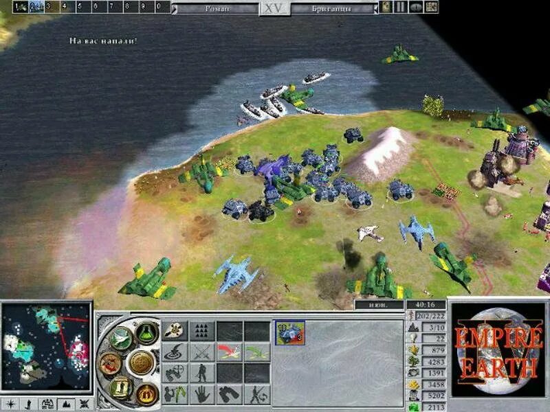 Игры новая империя. Empire Earth 4 / Империя земли 4 (2012) (v. №9.02). Игра Empire Earth 4. Стратегия Empire Earth 4. Empire Earth карты.