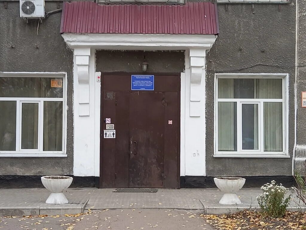 Ленина 26 школа. Станица раздорская ростовская область. Ленина 21 пермь. Школа 200 белогорск амурская область. Ленина 26 школа.