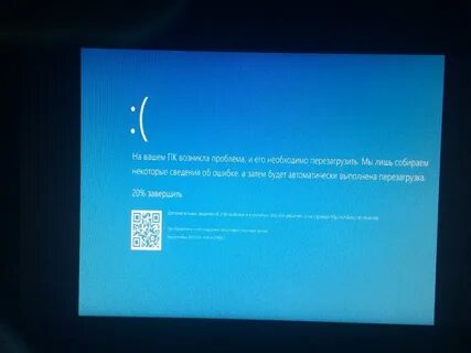 Не работает нижняя панель на windows 10
