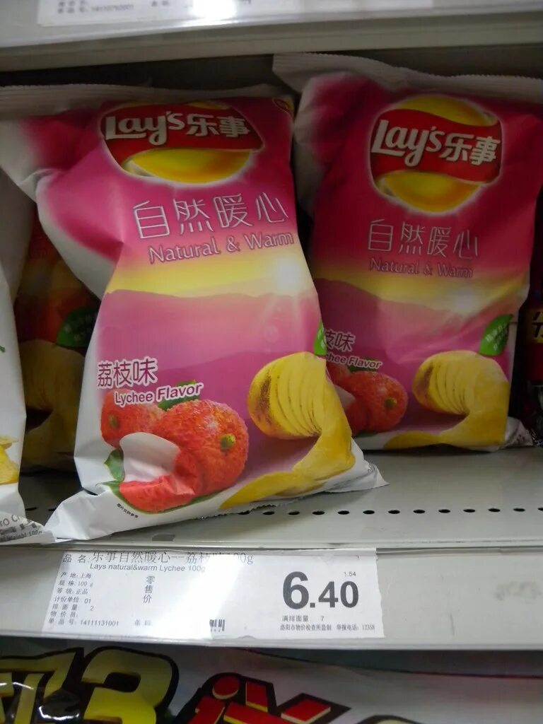 Странные вкусы чипсов. Необычные чипсы lay's. Необычные вкусы чипсов. Lays вкусы. Странные вкусы чипсов.