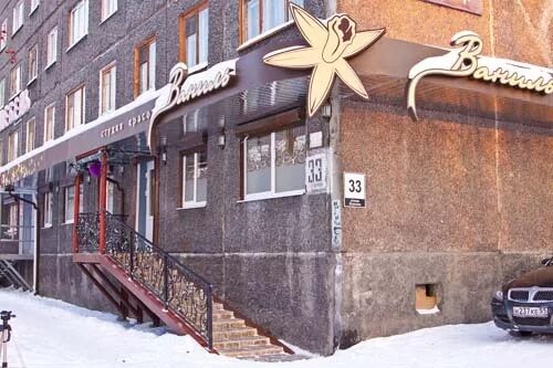 Парикмахерская мурманск октябрьский. Мурманск ул. Салон парикмахерская. Парикмахерская мурманск октябрьский. Парикмахерская мурманск октябрьский.