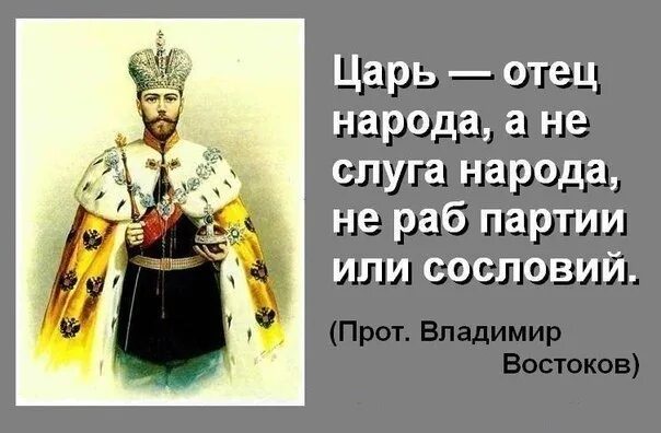 Отец белоснежки король. Шрек 2 из король гарольда. Папа король. Отца король слушать. Король гийом.