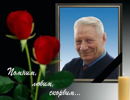 Шевченко петрович