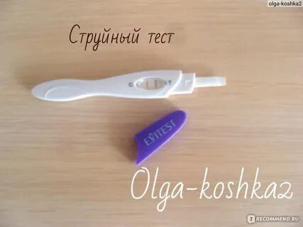Мил тест