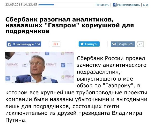 Компрадорская буржуазия что это значит простыми. Компрадорский капитализм. компрадорская элита. компрадорский олигархат это.