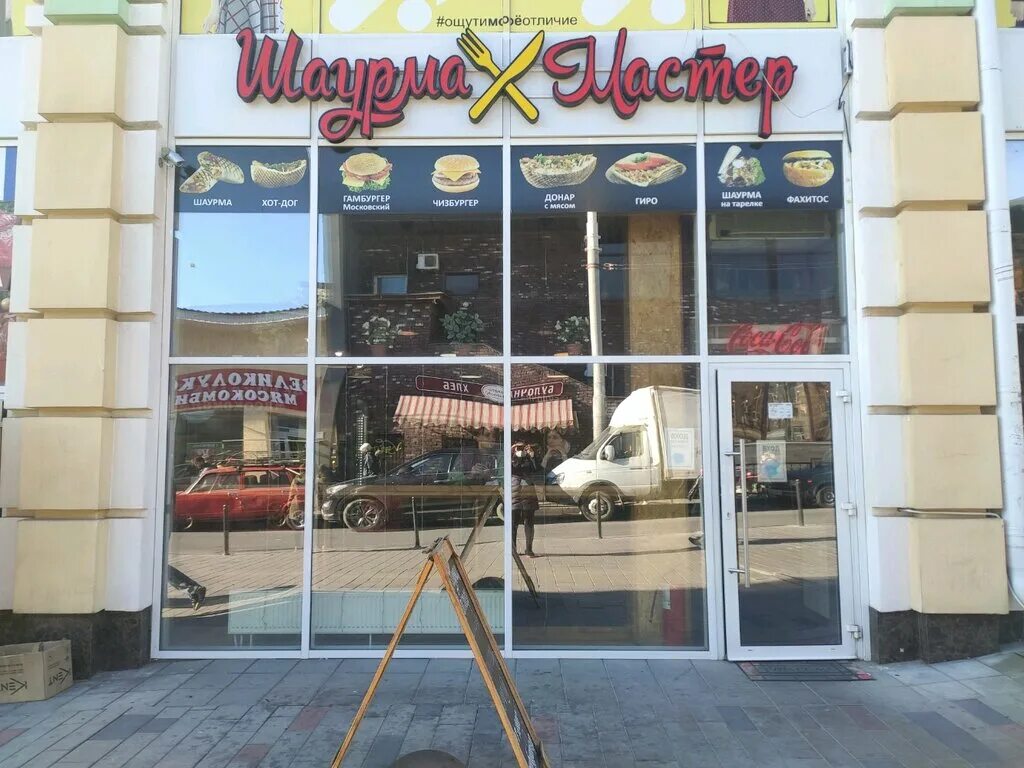 продавец шаурмы таджик. шаверма от шера. шаурма в хлебе. турецкий кебаб в стамбуле. донер кебаб турция.