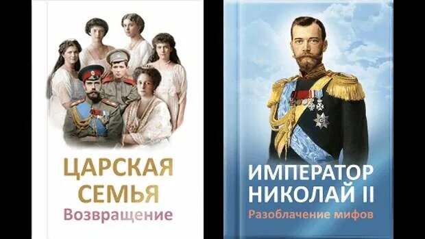 Разоблачение мифов