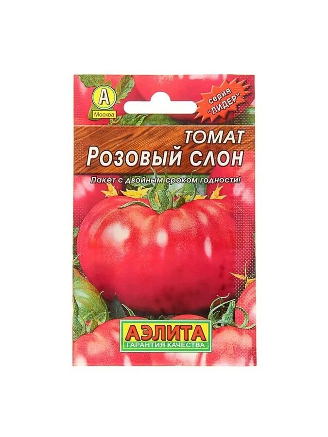 Сорт томатов розовый слон. Томат сорт розовый слон. томат розовый слон 20шт.