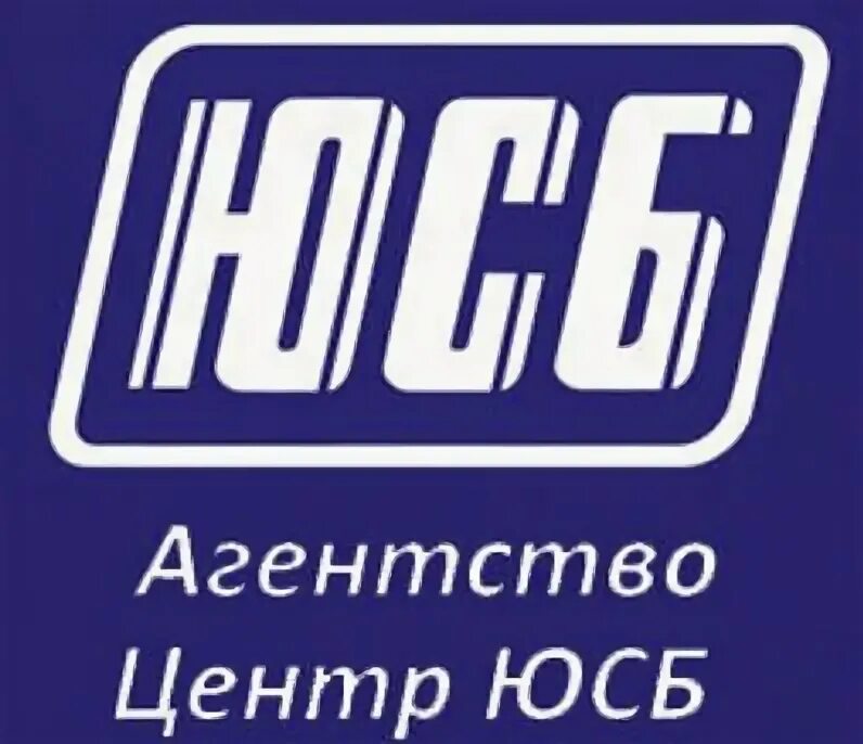 Центр юсб. Юсб центр. центр юсб логотип. ооо &quot;коллекторское агентство &quot;центр юсб юфо&quot;. ооо юсб москва.