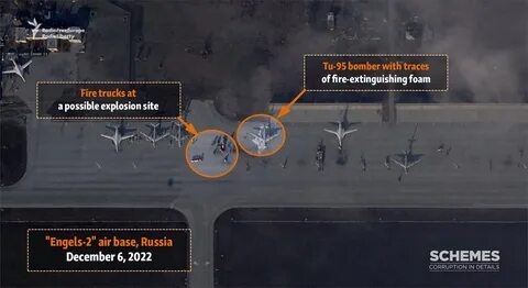 Атакован аэропорт