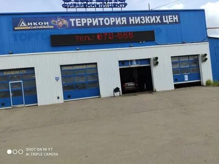 Агат на промышленном ярославль