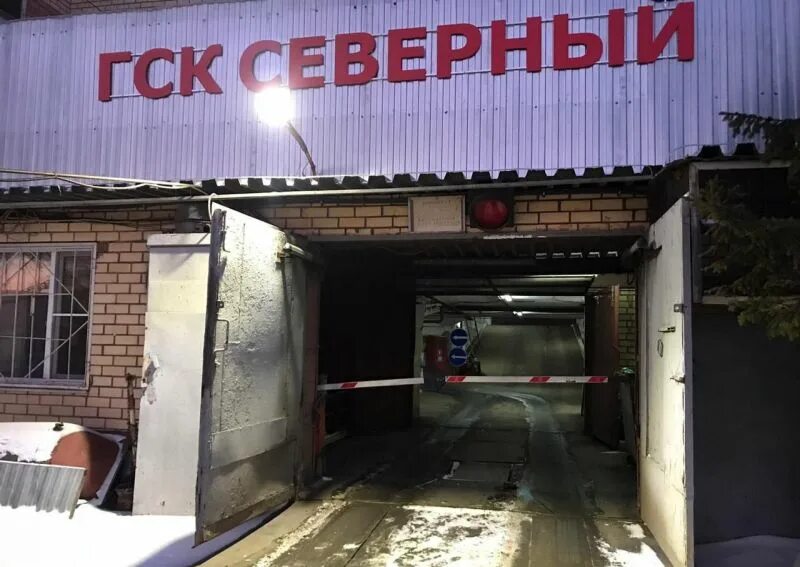 Извилистый проезд 11. Гск зенит красногорск. Гараж гск. Снесут ли гск дружба анапа. Извилистый проезд.