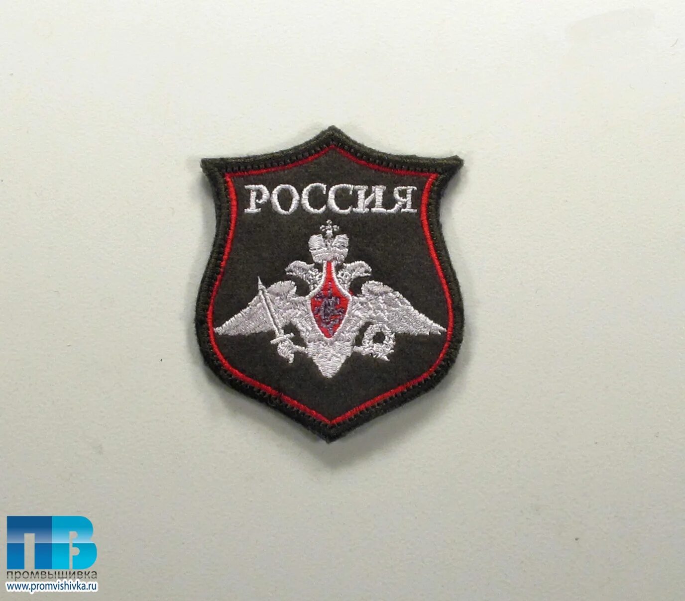 Название шевронов