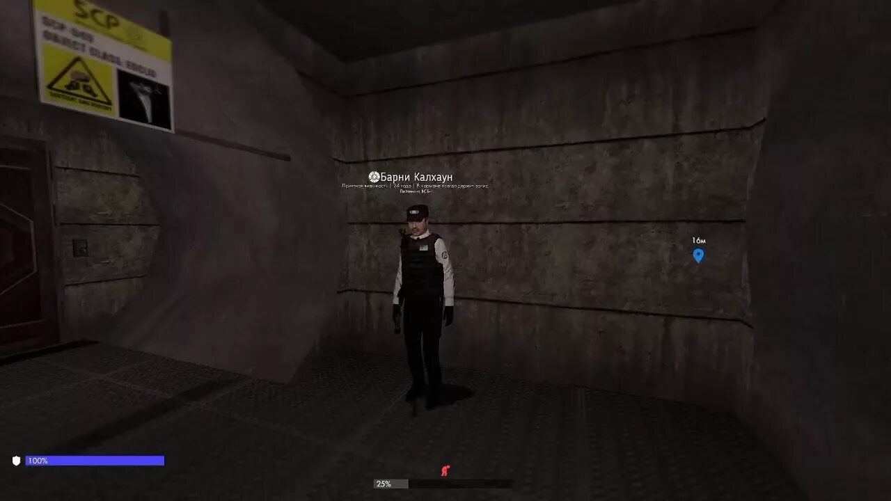 Scp roleplay карта. Сцп рп как купить оружие. Значок с сцп рп свт. Eternity gaming scp. Eternity gaming scp.