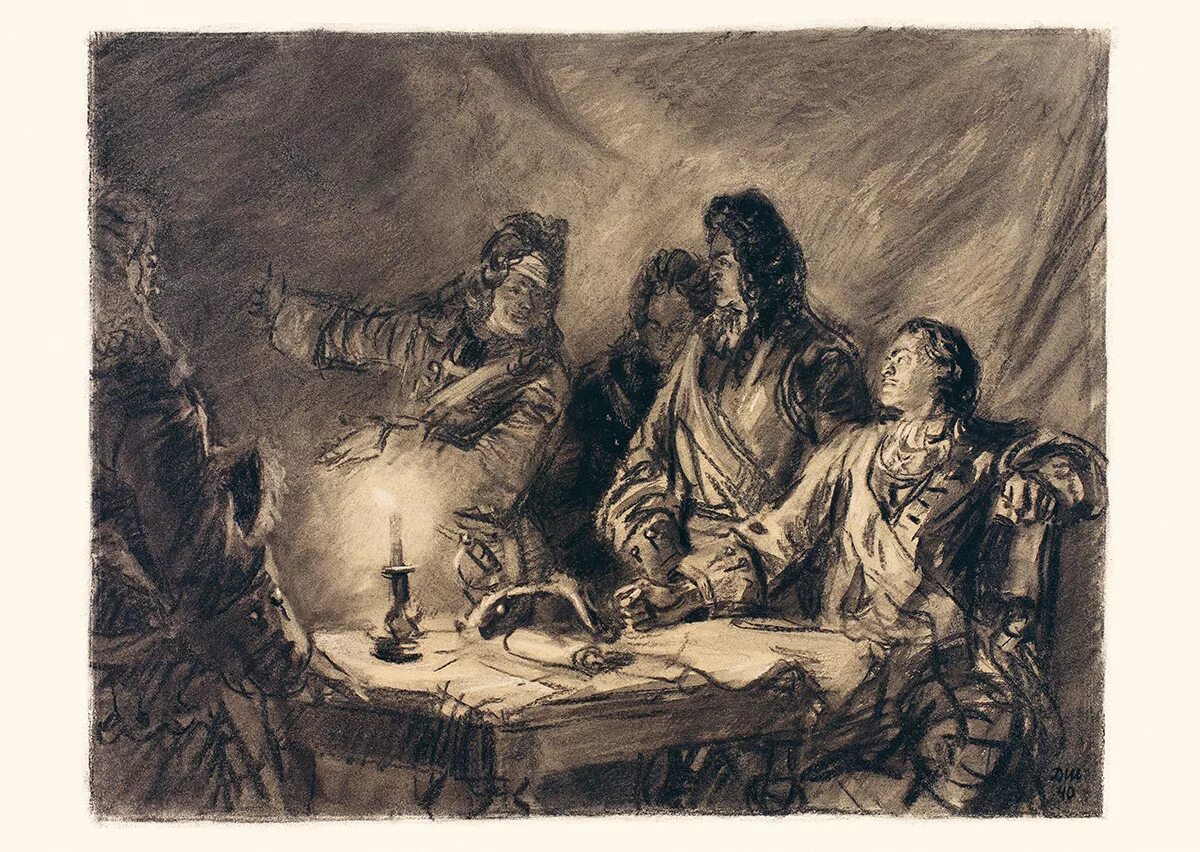 Алексей толстой петр 1. Пётр первый алексей николаевич толстой книга. Петр первый в романе петра первого толстого. "петр первый". Краткое содержание петра первого алексея толстого.