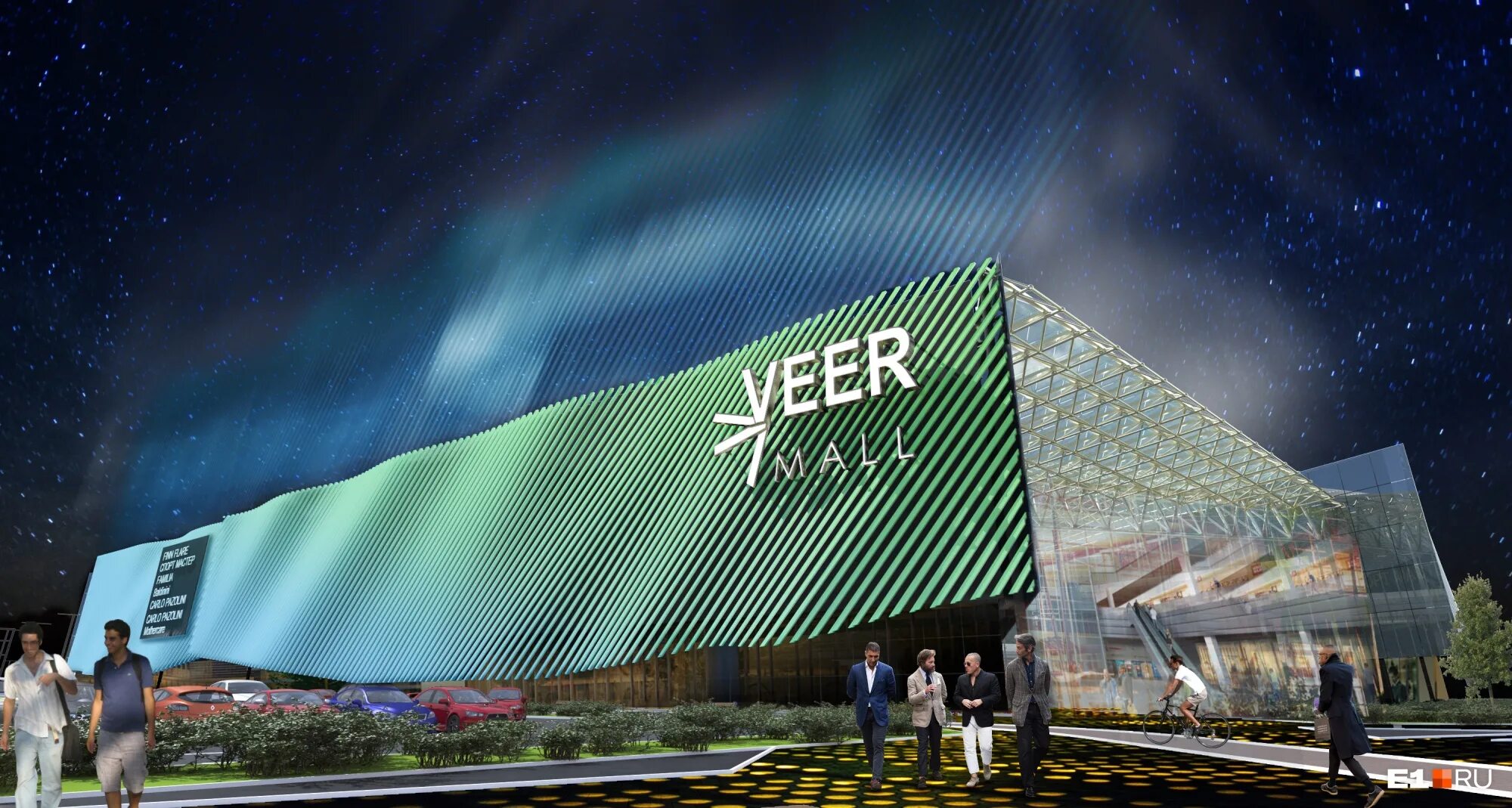 Торговый центр веер молл екатеринбург. Вермол екатеринбург трц. Ver mall екатеринбург. Торговый центр веер молл екатеринбург. Веер молл магазины одежды.