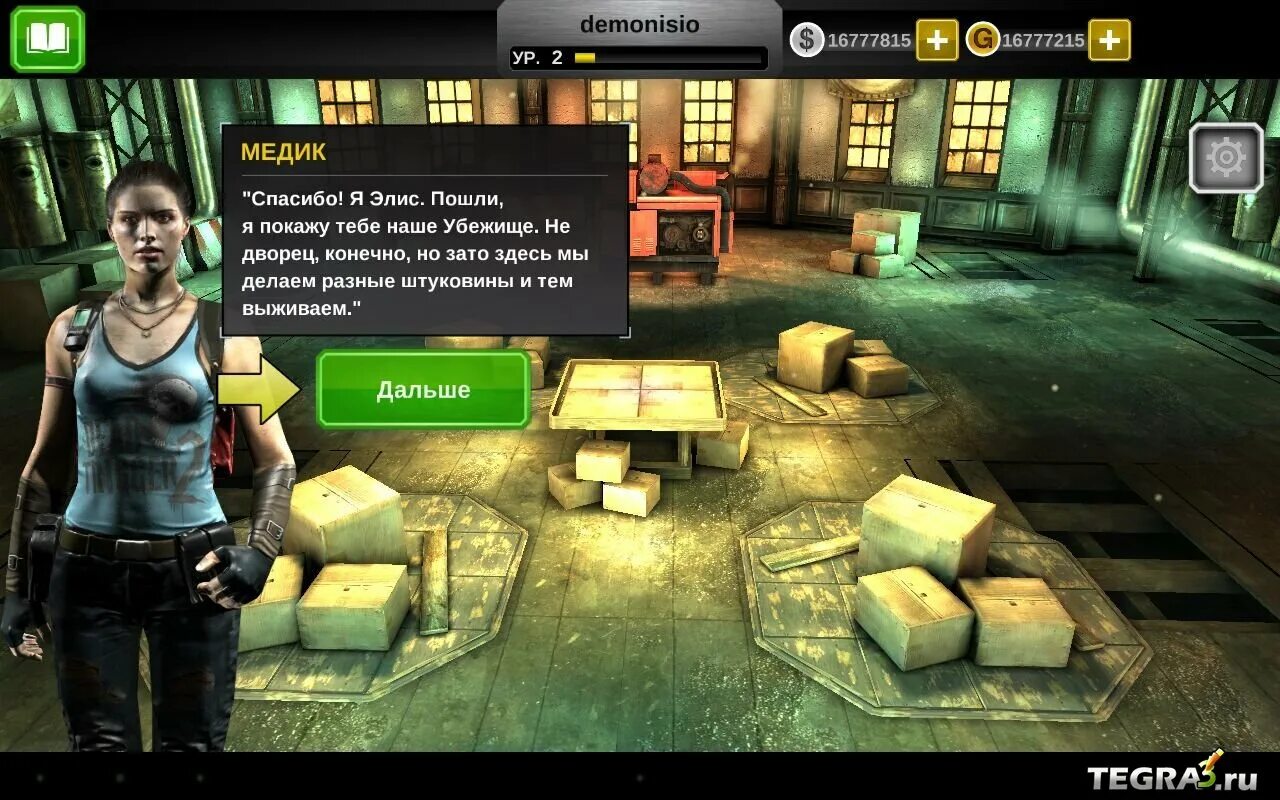 Dead trigger 2 мод много золота. Dead trigger 2 убежище. прохождение игры dead trigger 2.