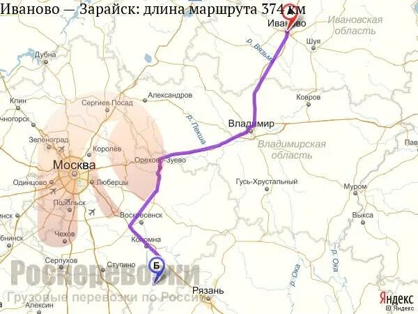 Москва иваново направление. Маршрут от зарайска до рязани. рязань иваново маршрут на карте. рязань иваново маршрут. зарайск иваново.
