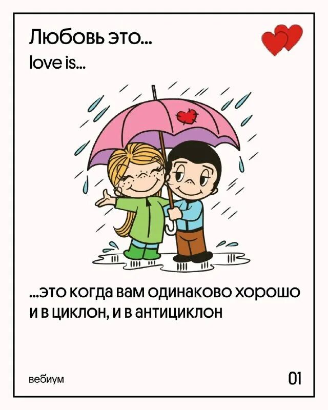 цитаты про желание и возможность. баночка со 100 записочками. 100 причин любви. 1000 причин любить тебя. обезоружена полина гагарина текст.