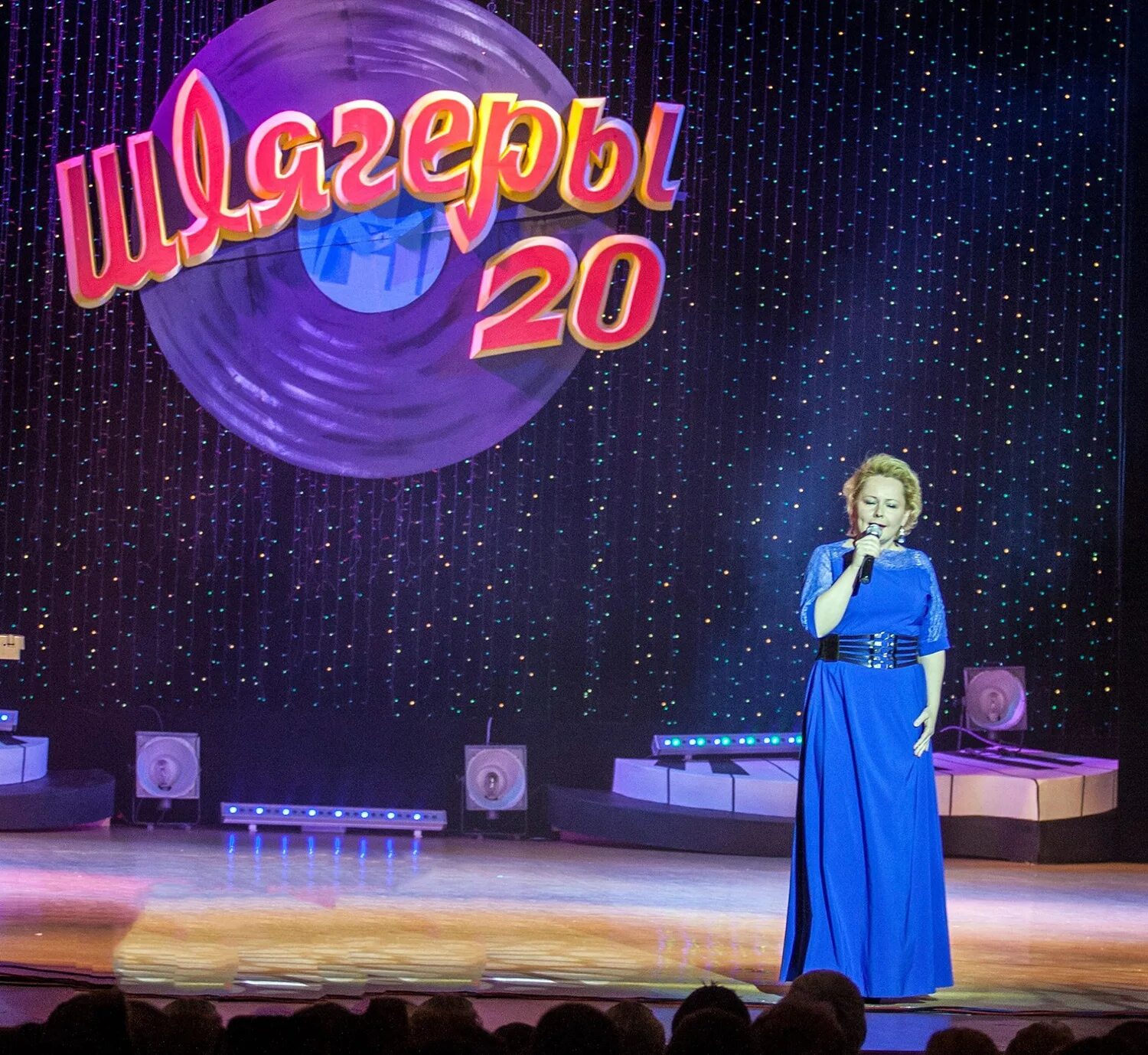 шлягер. золотой шлягер. модный шлягер. логотип шлягер. логотип радио шлягер fm.