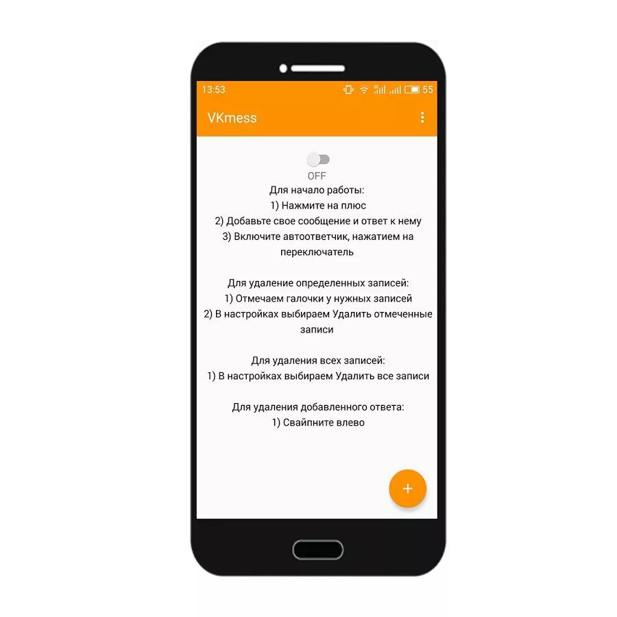 Зеленый крест. Нажмите плюс. Больше плюсов картинка. Вставка иконка. Нажмите плюс.