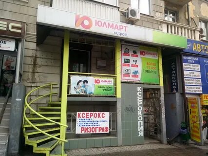 Пвз ростов