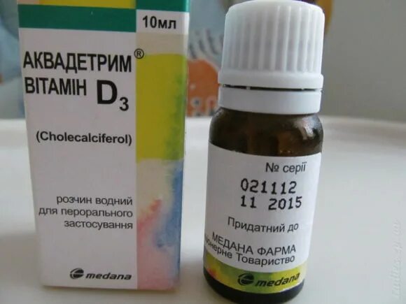 Аквадетрим капли акция 3 по цене 2. Аквадетрим капли d3. витамин д аквадетрим. аквадетрим капли для новорожденных. аквадетрим кальций.