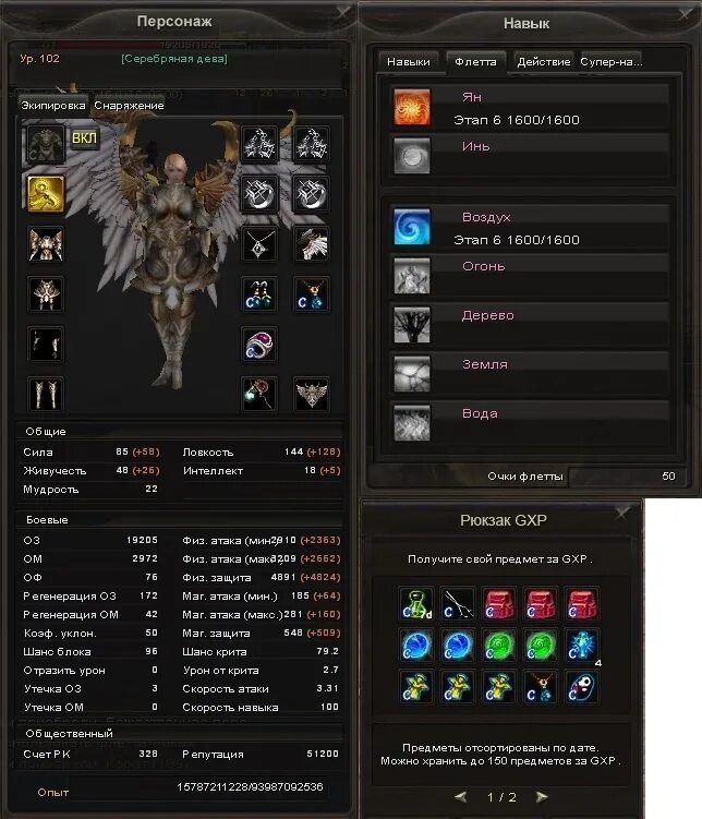 Профессии в рпг играх. Вещи захватчиков в viking. Как дать персонажу предмет. Сборные артефакты герои 3 hota. Как дать персонажу предмет.