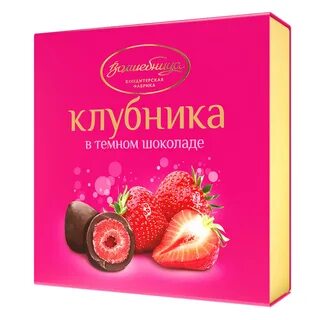 Клубничные конфеты