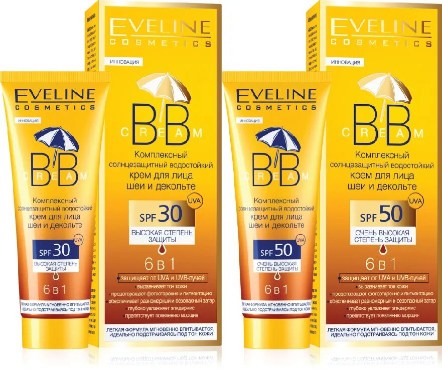 Солнцезащитный крем СПФ 50. SPF 100 Eveline. Крем от солнца 50 SPF аптека. Крем для SPF 50 солнцезащитный какие крем лучше.