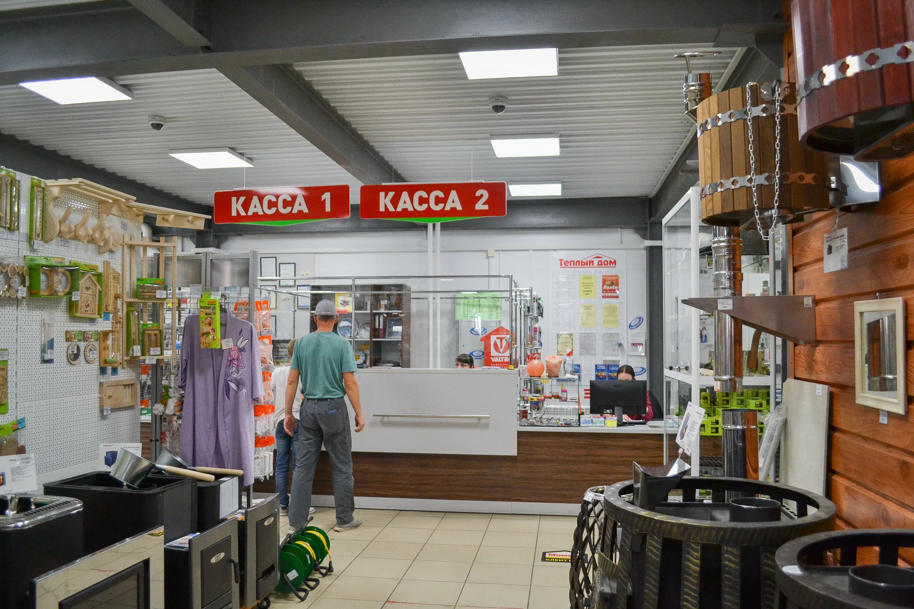 Теплый дом абакан. Магазин сантехники теплый дом. Минусинск абаканская 70 б. Магазин климат сервис в абакане. Колхозная 34 абакан.