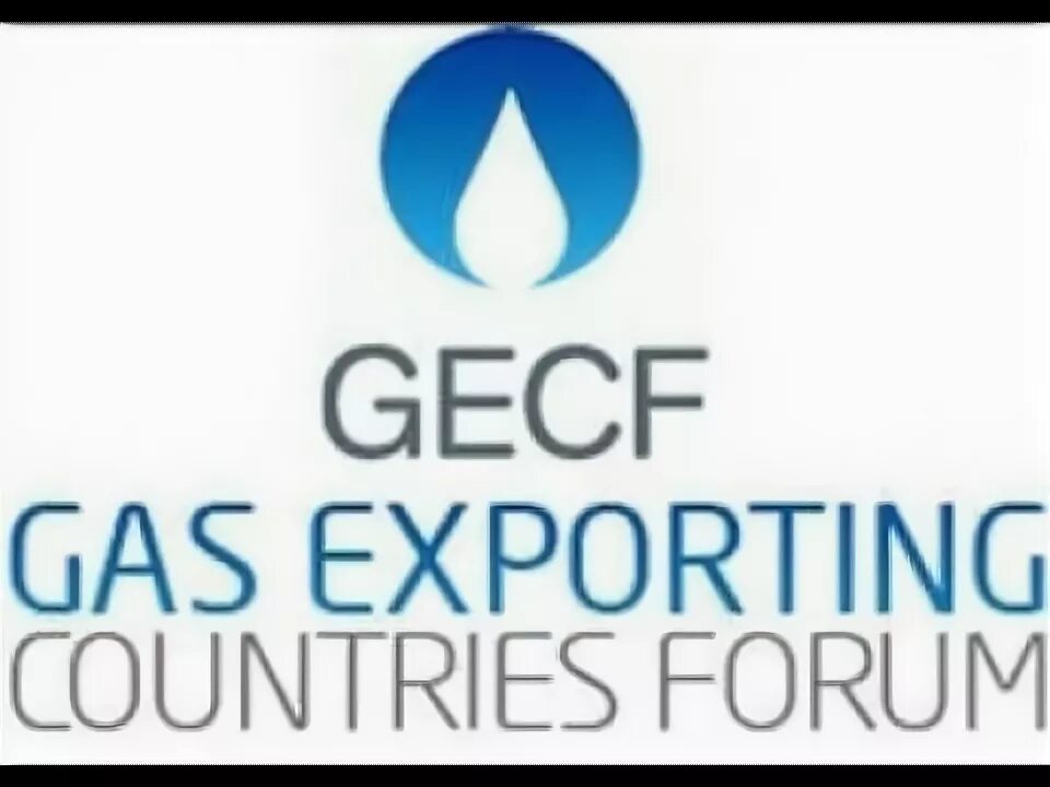 GECF ГАЗ. Gas Exporters. Международный форум стран-экспортёров газа (ФСЭГ).