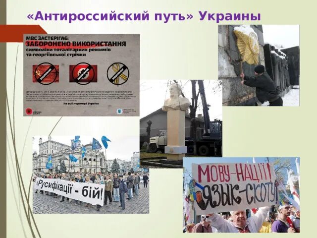 Картинки з днем державності. Карта железных дорог юга украины. Шляхами україни. Дорог украины. Д.