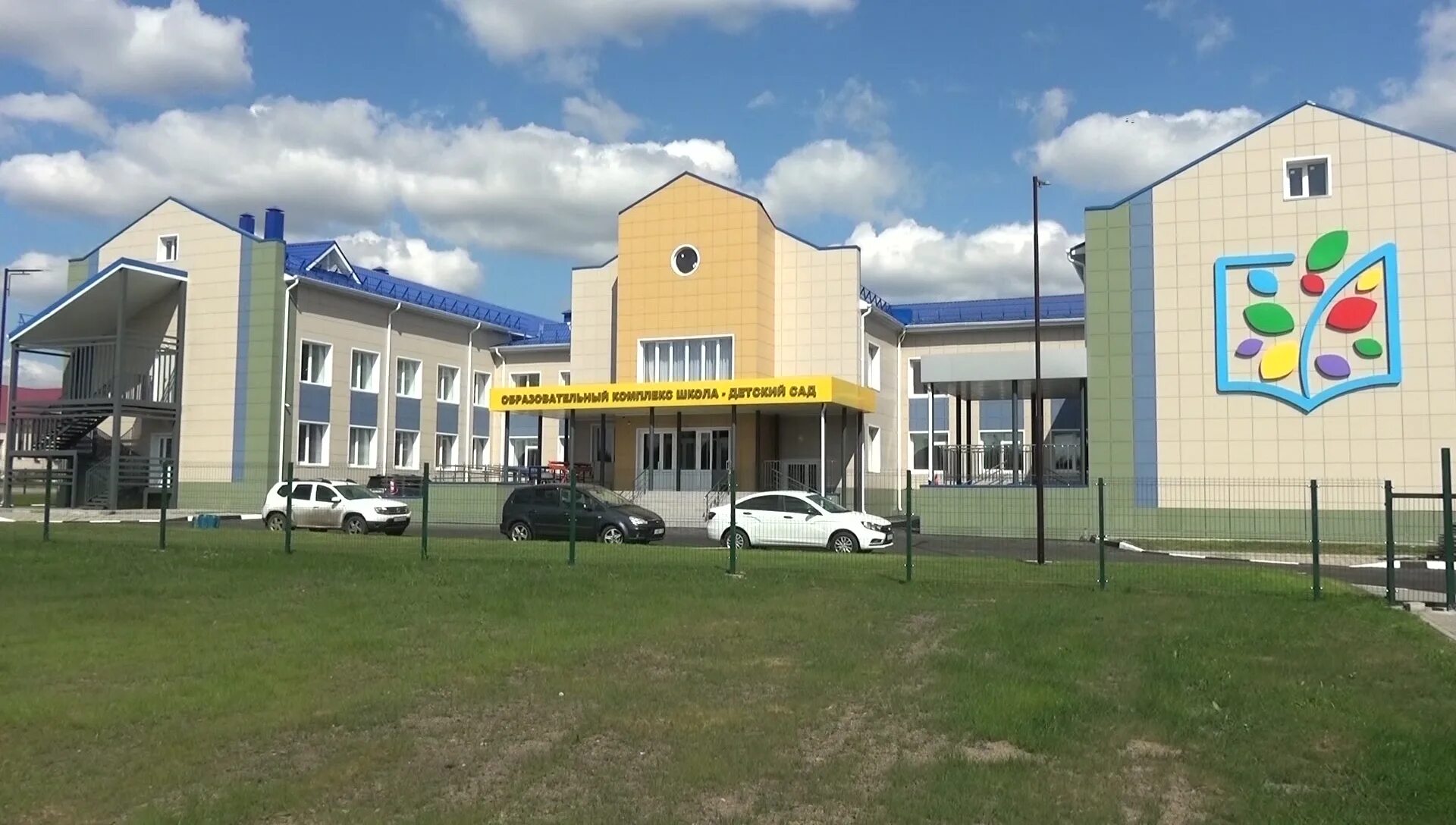 Садик в терновке пенза. Сада 11 в старобельске фото. Любимый воспитатель фото. Детский сад 52 севастополь. Белгородская область улица центральная школа.