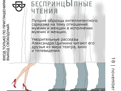 Женщина непреклонного возраста слушать