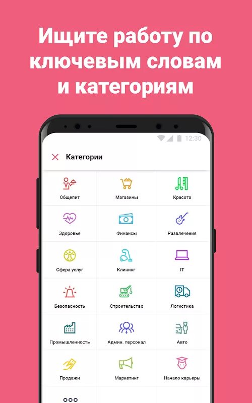 Приложение для поиска жилья. Приложения найти работу. Работа рядом с домом приложение. Приложение для подработки. Worki приложение.