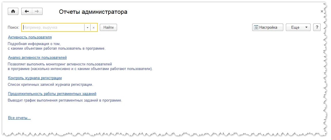 Содержимым регистрация пользователя