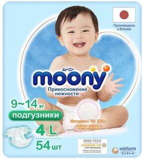 Moony подгузники размер