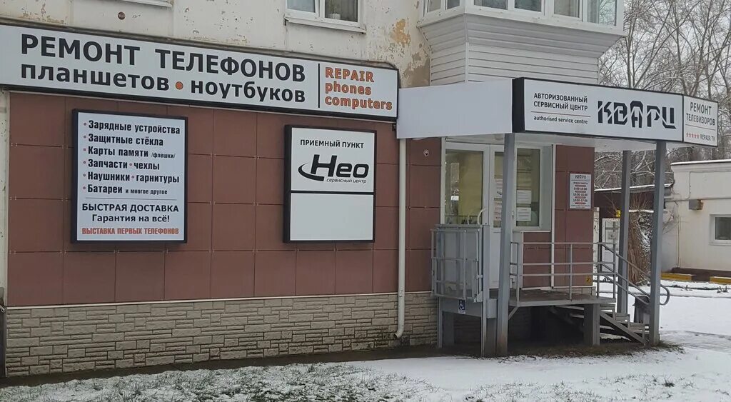 Визитка бытавой техника. Визитки бытовая техника и электроника. Repair of household appliances photos. Ремонт техники чайковский. Ул чайковского 50 владимир.