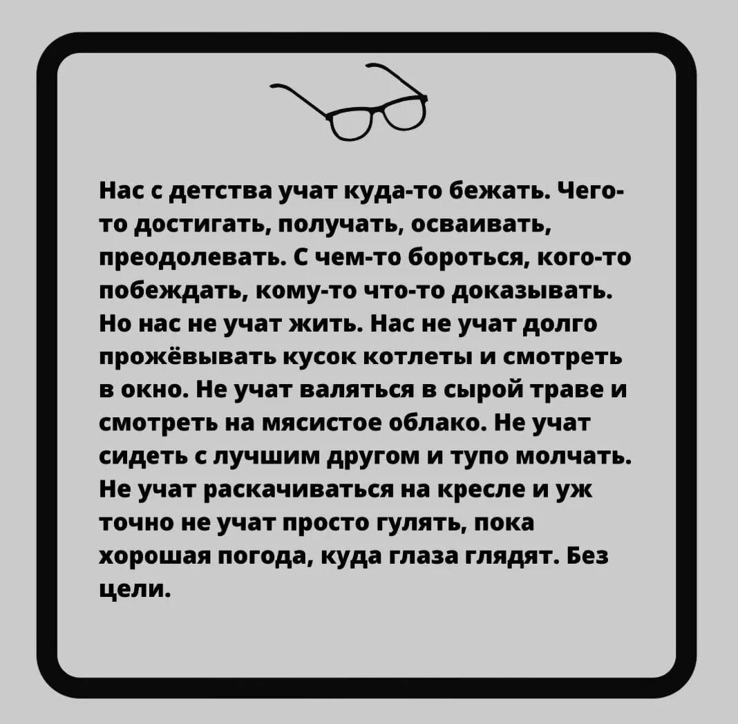 Психолог Лабковский 6 правил. 6 Правил Лабковского с пояснениями. 6 Пожеланий Лабковский. Цитата Лабковского о принятии себя. Лабковский привет из детства читать