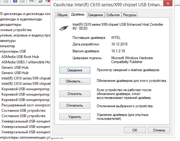 Ноутбук не видит usb принтер. USB-устройство Generic USB Hub. Драйвер составного USB устройства. Составное юсб устройство что это такое. Устройство работает  юсб концентратор.