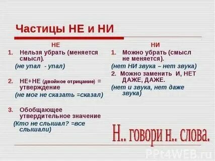 Ни одного если не считать