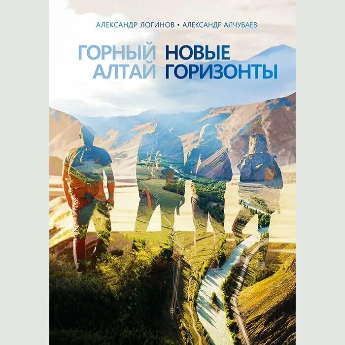 Читать книгу горный. Читать книгу горный