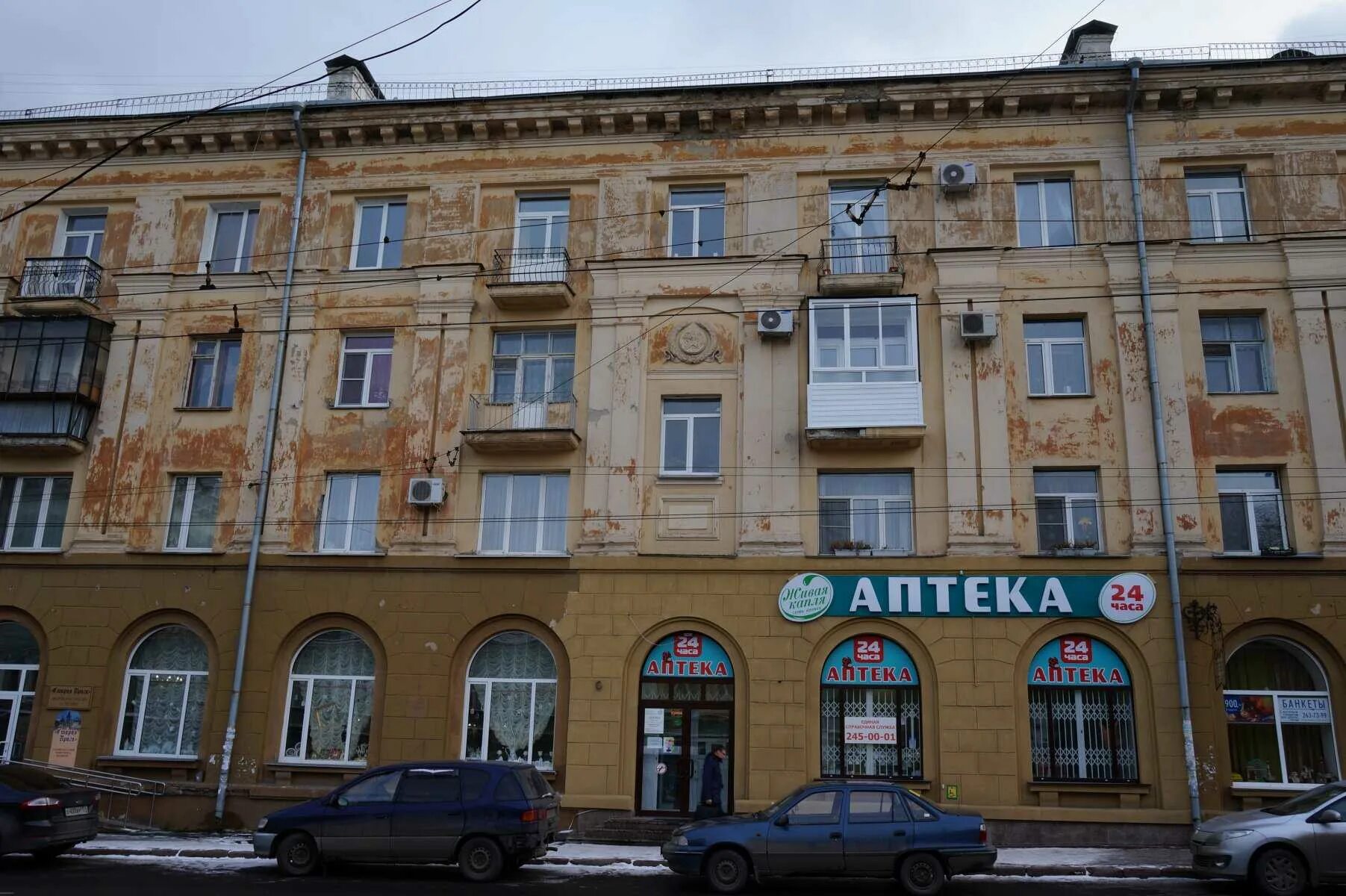 Тимирязева 29: найдено 89 картинок