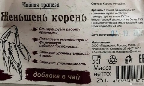 Телефон корень