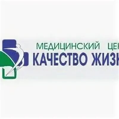 Центр качества здоровья. Центр качества здоровья